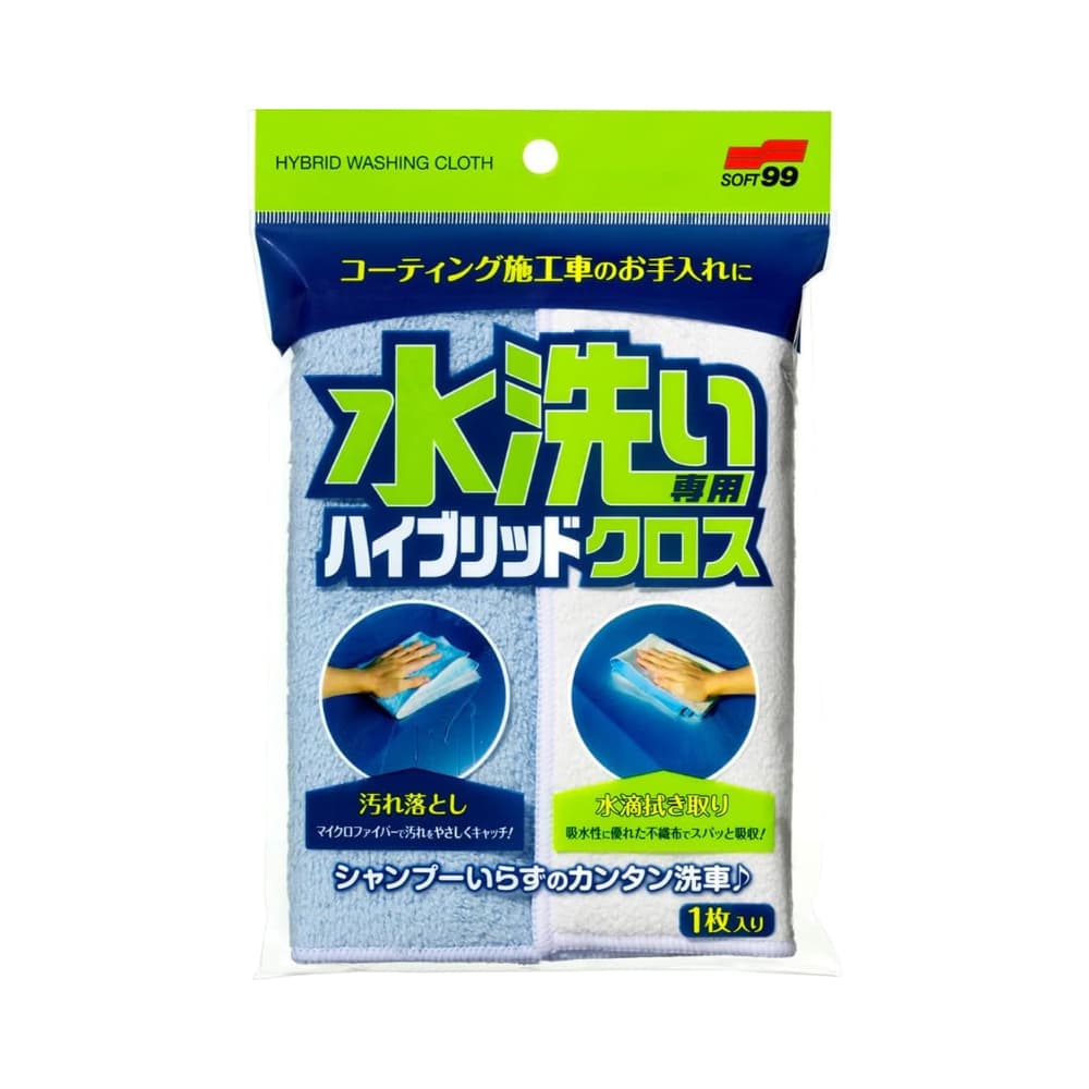 Anúncio: TOALLA MICROFIBRA SOFT99 04024 HIBRID CLOTH