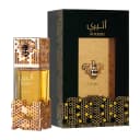 Anúncio: PERFUME LATTAFA ATHEERI 100ML