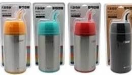 Garrafa Térmica Keep Mate 400 Ml