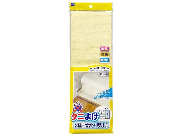 Funda de Gaveta Kokubo 90*60Cm