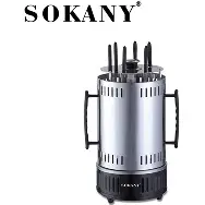 Parrilla Elétrica Sokany Sk-6111 220V